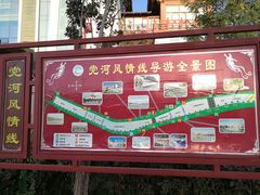 -党河风情线国家水利风景区