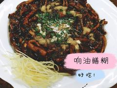 -协和菜馆(凤凰街店)