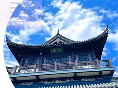 -虞山风景区