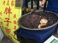 甄糕-马文章胖子甑糕(洒金桥店)