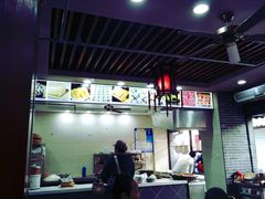 -荣阳楼(山塘街店)