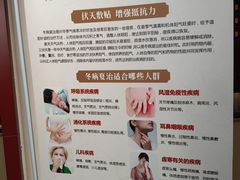 -南京君和堂中医门诊部