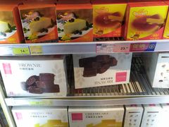 -麦德龙(南山店)