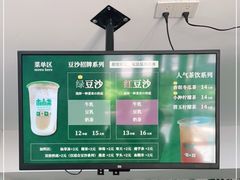 -林小柔绿豆沙牛乳(陆家嘴店)