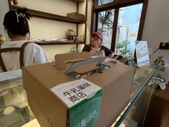 -流酥可心·牛乳蛋糕商店(禾祥西路店)