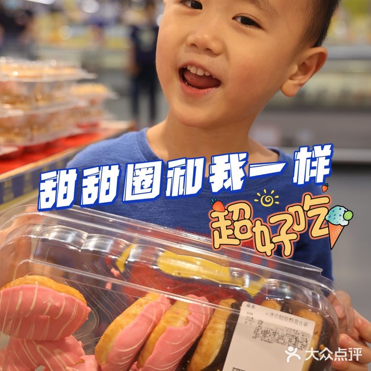 全家总动员,去麦德龙购物就是这么嗨