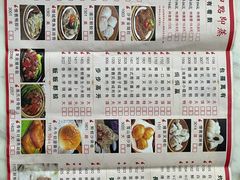 -新榕记滨江壹號