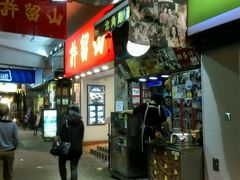 android_upload_pic-利强记北角鸡蛋仔(弥敦道店 )