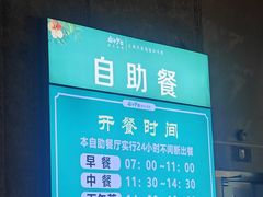 -庄子梦然·城市微度假·休闲·推拿·spa