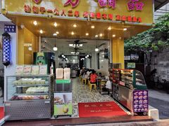 门面-芬芳甜品(同福路店)