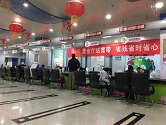 内部-中国移动