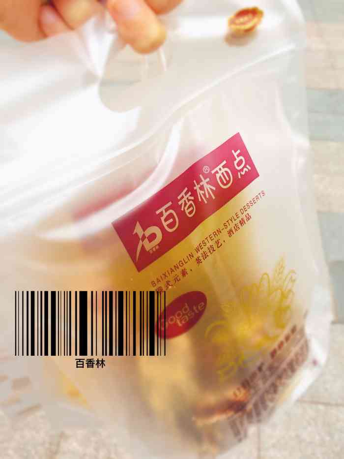 百香林西點(中原萬達店)-