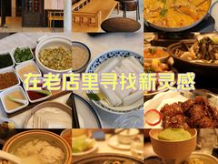 -林四喜·闽南传家菜(鼓浪屿店)