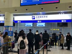 -德宏芒市国际机场
