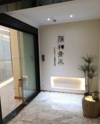 -颜和骨正·明哲式骨相美学整骨