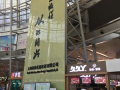 -上海长途客运南站