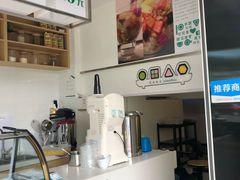 -吉小手•豆花和糖水(卧龙晓城店)