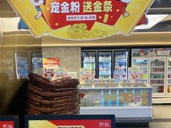 -东门町美食街