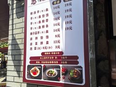 -惠记粉汤羊血(小南门店)
