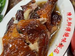 -陈光记烧腊店(罗保博士街店)
