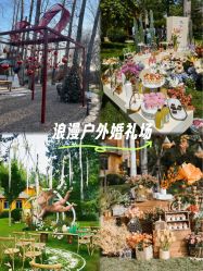 -禧园Joyous Garden ·宴会厅(禧园店)