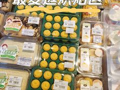 -沃尔玛(星湖商业城店)