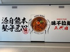 -上海来福士广场