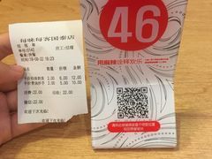 -每味每客·重庆麻辣烫(国泰店)