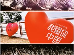 -南京金牛湖风景区