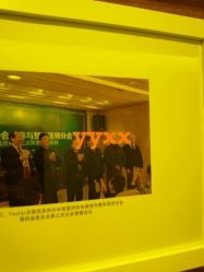 -Yestar杭州艺星医疗美容医院