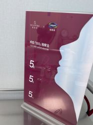 -八大处整形