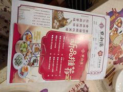 -点都德(北京路贰店)