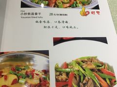 -佬湘楼·27年湘菜(天河都市广场店)
