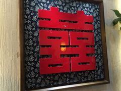 -蓝田九大碗民俗食府(蓝田店)