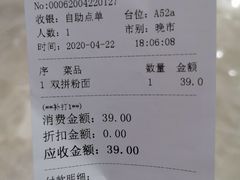-翠华餐厅(宝安壹方城店)