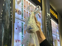 -清真·白记年糕(牛街北口店)