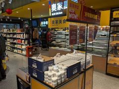 -ALDI奥乐齐超市(凯德虹口店)
