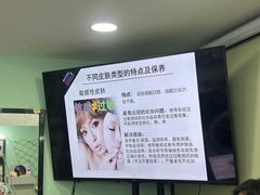 -首脑美容美发化妆美甲培训学校(长沙校区)
