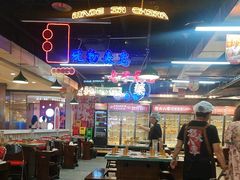 -怒火八零串串火锅(大渡口新天泽店)