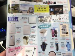 -麦凯乐(尚志大街店)
