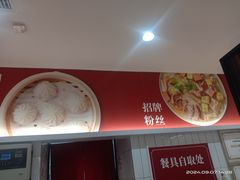 -回味鸭血粉丝汤(砂之船店)