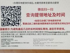 -哈根达斯(美罗城店)