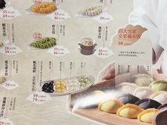 -船歌·鱼水饺青岛菜(恒隆广场店)