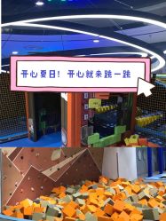 -反弹蹦床公园(南坪万达店)