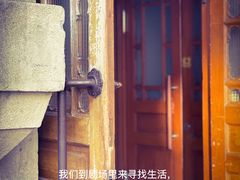 -北京人艺戏剧博物馆
