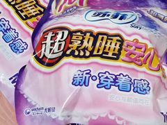 -物美超市(金宝街店)