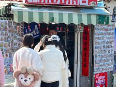-璇景祥蔬菜水果店