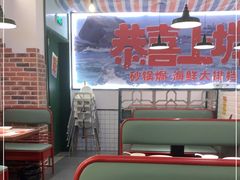 -恭喜上堓砂锅焗·海鲜大排档(闵行龙湖店)