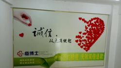 -痘博士重庆·全国连锁祛痘机构