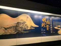 -嘉定博物馆